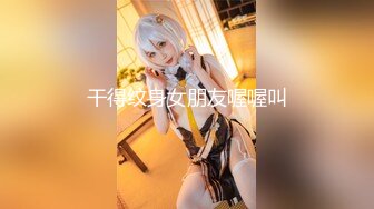 【新片速遞】校花级美女丝袜制服情趣诱惑，全程露脸陪狼友嗨，淫声荡语风骚妩媚，极品好身材口交假鸡巴，道具抽插秒硬