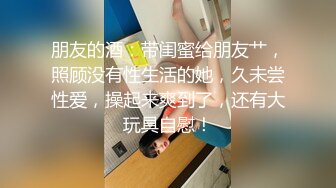 这婊子内心还是很骚的