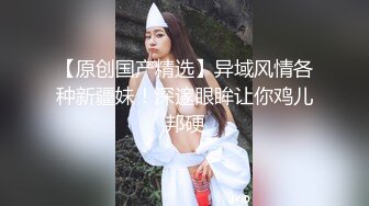 【七天会所选妃】白色旗袍气质美少妇，苗条大长腿黑丝诱惑