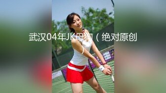 草莓视频 cm-143 3000约操大三学生妹 身材一流非常抗操