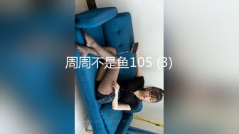 【PANS重磅】人气新模【潼潼】无内黑丝 露穴 最新花絮