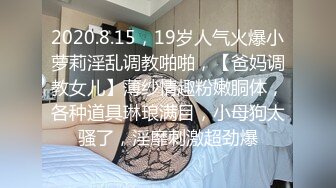 回归，美熟女干妈和闺蜜的双飞之旅，2:22有验证重新申请自拍达人