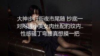 《魔手外购秘极品神作》气质美女如云女厕逼脸同框偸拍多位高跟小姐姐方便，赏脸又赏逼各种女神级别少女少妇近景2K (5)