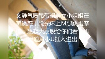 高颜值四姐妹造福粉丝,线下约啪两狼友