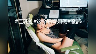 天美傳媒 TMP0012 老婆性冷感只好找啪友