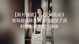 约的一个模特美女