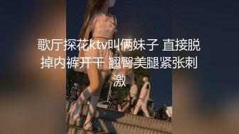 模特身材老婆约战单男