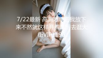 【高颜值校花】小鹿丢了 极品00后美少女 落寞少女以性换租 迷人小嘴吸茎摄魂 被肏表情诱人至极 犹如置身蜜穴[