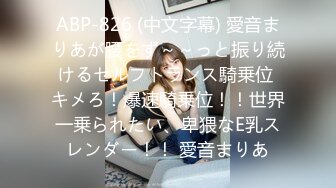  漂亮美眉吃鸡啪啪 被五花大绑无套输出 操喷了 爽叫不停 内射白虎小粉穴