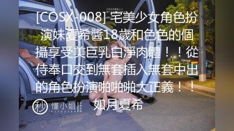 STP24645 韵味十足骚女技师情趣旗袍全套服务，黑丝美腿按摩推背，撸屌口交技术很棒，开档内裤骑坐套弄，扶着屁股后入