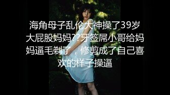 【超推荐??会尊享】星空无限传媒新作XK05-出租女友2 将计就计套路父亲 乱伦内射 清纯佳丽韩小野 高清720P原版首发