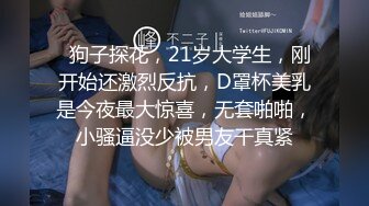 2021最新流出国产AV情景剧【痴男无时无刻都想做爱❤️连直播都要插入开箱文变直播干炮文】