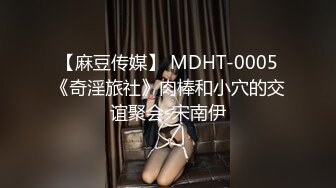 骚逼扩张 小母狗 这尿壶怎么样 先逼里撒泡尿消消毒 再操 有点想法