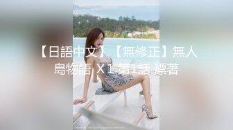 2/4最新 直播36D爆乳美女露脸大秀奶子大逼儿肥好想干她VIP1196