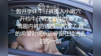 办公室跳蛋玩弄性感女下属✅身体很敏感 稍碰几下就出水了，一插进来秒变小荡妇，端庄优雅的外表