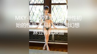 MDX-0135_直播激情春宮秀_爆幹送上門的學妹官网-白靖寒