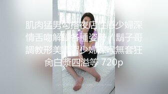 超级大胸健身美女喝多了