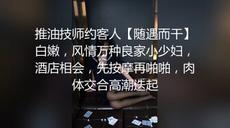 漂亮大奶美眉 你第一次什么时候 去年 是不是骚逼 爽不爽 啊啊 爽 大学小母狗舔脚吃鸡 被操的奶子哗哗