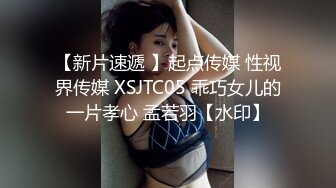  疯狂小迷妹被小哥在床上放肆蹂躏，疯狂草嘴，大鸡巴无套抽插干出好多白浆