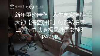 原创护士SM三P多人调教反差母狗女友的性奴养成记