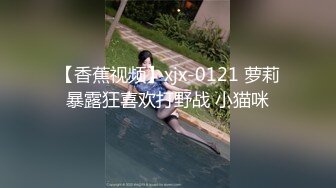 [无码破解]259LUXU-845 ラグジュTV 811