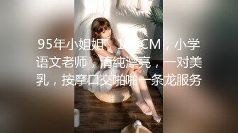 强烈推荐！电报群VIP收费精品，梦杰的新母狗姐妹花【沐、秋】私拍，颜值顶级身材超级绝，露脸黑丝美腿舔鸡啪啪调教 (7)