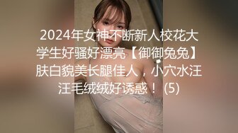 网红脸妹子夜晚驾车和炮友户外车震，搞完回家再来一炮，黑绳捆绑性感丁字裤，后入猛操拨开内裤上位骑乘抽插