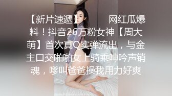 后入女友，臀浪嗨起