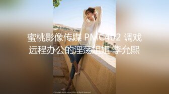 蜜桃传媒 PMC-367 新任女教师的深入家访-佳芯