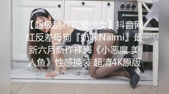 ❤️❤️豹纹短裙妖艳美女，烈焰红唇黑丝，无毛干净美穴，大屌炮友激情，干完骚穴干菊花，从下往上视角