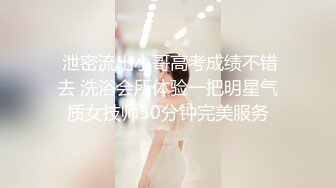 终极反差婊女神泄密！万人求档INS极品网红【尹公主】四月收费私拍，双穴紫薇大潮喷，先流水后流白相当炸裂