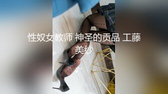 邪恶三人组下药迷翻美女同事带回酒店各种姿势轮流操高清完整版 (4)