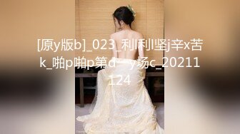 财阀大叔与气质女神的啪后纠纷 怀疑男主外面还有女人 哄好赶紧再打一针