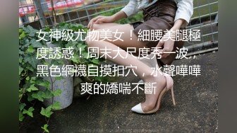 内裤再美只能装逼一个欠操的女人露脸与小哥激情啪啪，口活激情被草半天还不满足，自己道具自慰喷水真刺激