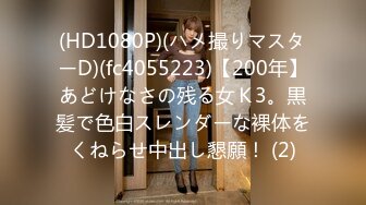 2/9最新 班长的堕落同学聚会迷操漂亮豪乳女神杨雪VIP1196