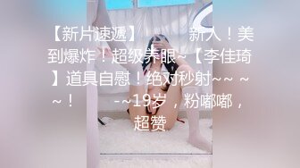 国内知名的女模特，BB好看，水一定很多2