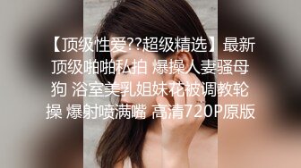 约外围小姐姐漂亮温柔轻声细语美乳翘臀花式啪啪暴插蜜穴娇喘不断