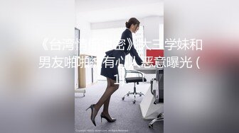 034_(no_sex)20231002_性感小阿姨