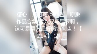 3/10最新 换妻4P口交大鸡巴舔逼从拖拉机上爆草车震乱草精彩刺激VIP1196