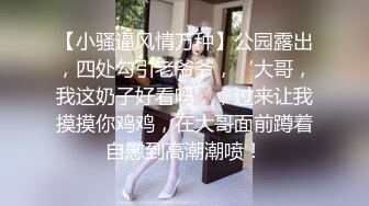 露脸巨乳骚逼给大家表演个深厚，第一视角技术不错