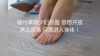 这女人就是会玩！！