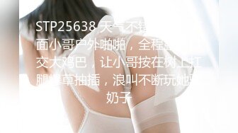 爆乳女友跟男友激情啪啪有露脸奥，乳交大鸡巴让小哥舔逼无套抽插，床上多体位蹂躏直接内射骚穴中出洗澡诱惑