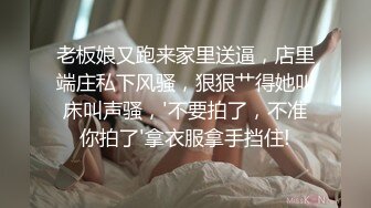 【哥现在只是个传说】大长腿极品小姐姐，穿黑丝撕裆