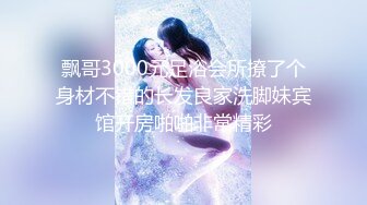 【新片速遞 】 轻熟女小坦克，老公不在家一个独自自慰，奶子可不小，花样姿势展示鲍鱼，阴唇很大很厚实