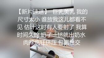 最新流出NTR骚妻性感极品崇黑讨黑BBC女神【爱已婚少妇】私拍②，被黑驴屌花式爆肏3P生猛，国屌已经满足不了了 (5)