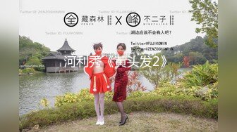 【新片速遞】  Ts药娘小野猫❤️❤️ - 一边吃一边录影 口的不是很好 精瘦小哥哥的棒棒还是不错，有哥哥想吃我的吗 