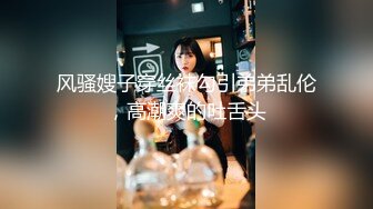 【抖阴旅行射】天美女神激情活动 第六季 桂林自架游 黑丝金发女神群P