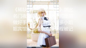  扎着两个小辫子00后嫩妹侧着舔舒服，逼逼无毛舔屌硬了骑上来自己动