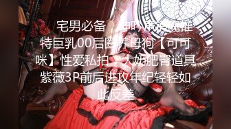 《宅男硬核重磅》万人求档OnlyFans极品高颜大奶Coser【Powrice】付费订阅大量不雅自拍视图流出877P  (2)