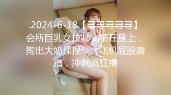 约操闷骚黑丝眼睛学妹,黑丝配萝莉谁能忍住